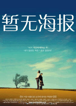 含羞草视频欢迎回家
